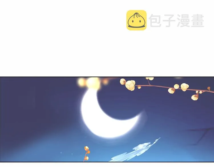 第142话 决心 第12页