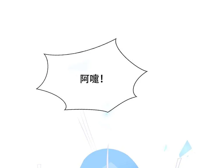第142话 决心 第15页