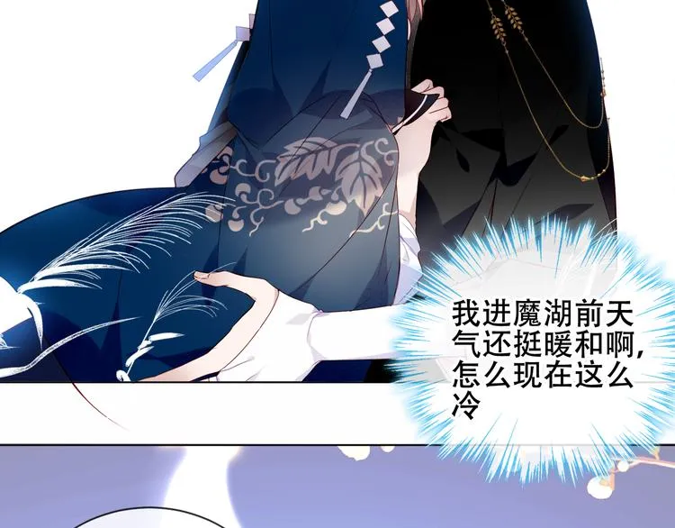 第142话 决心 第18页