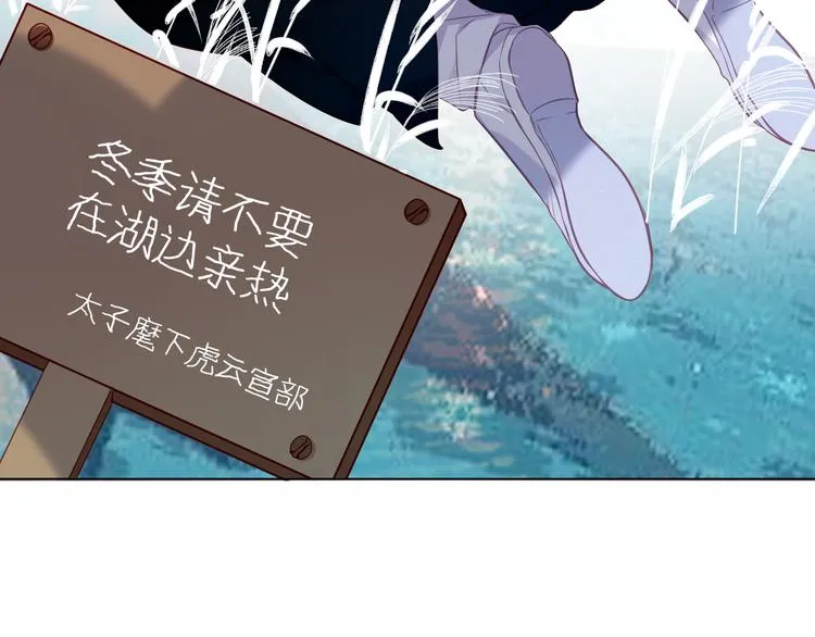 第142话 决心 第21页