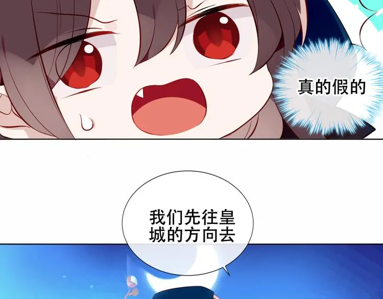 第142话 决心 第25页