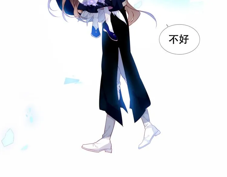 第142话 决心 第28页