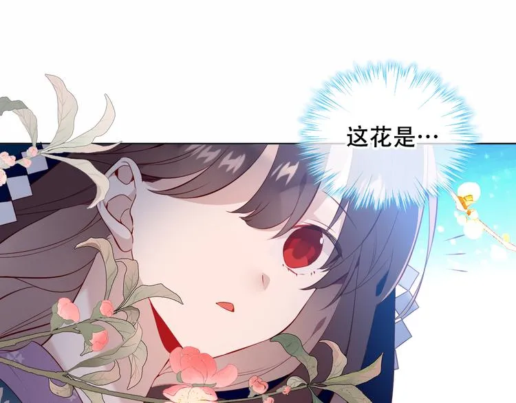 第142话 决心 第32页