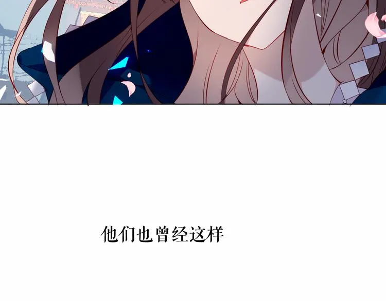 第142话 决心 第41页