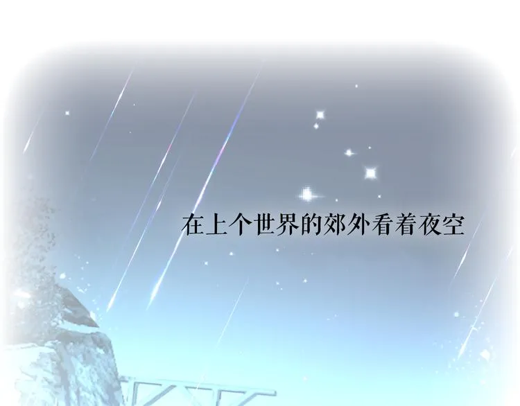 第142话 决心 第42页