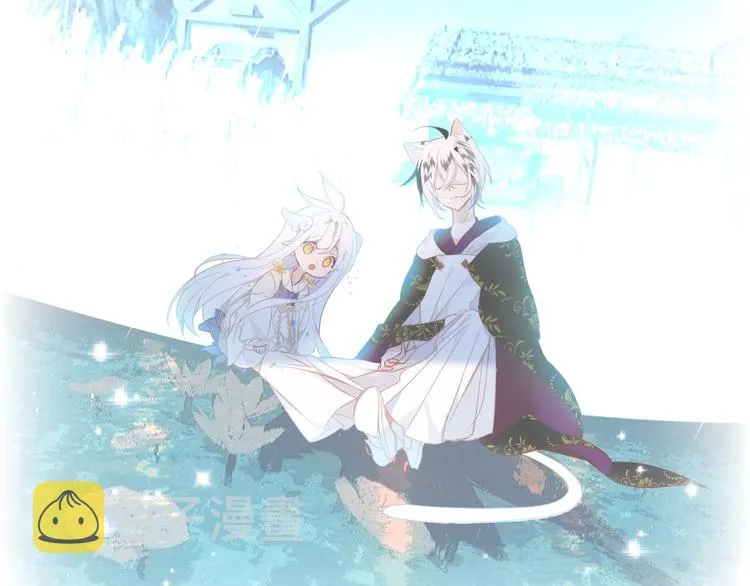 第142话 决心 第43页