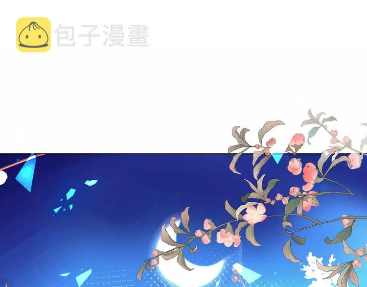 第142话 决心 第45页