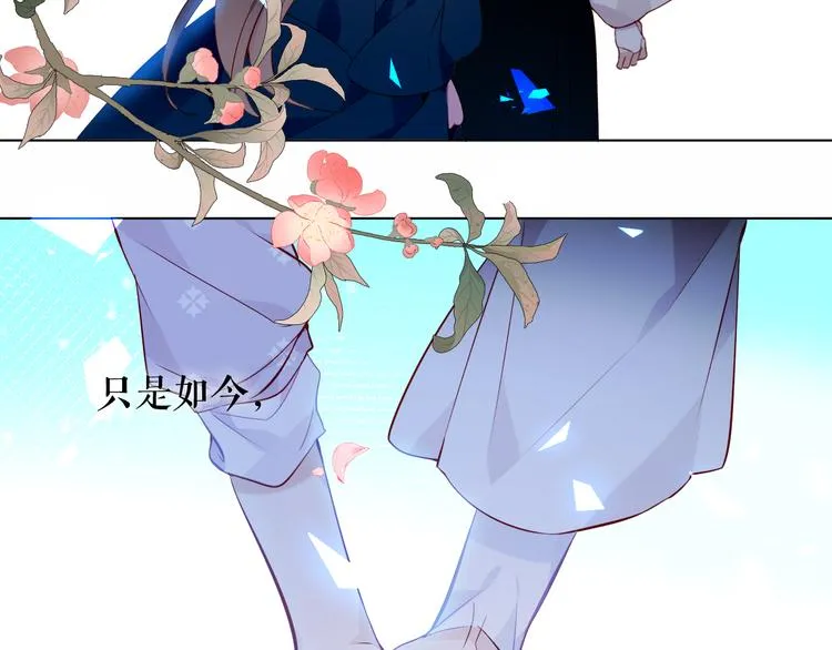 第142话 决心 第47页