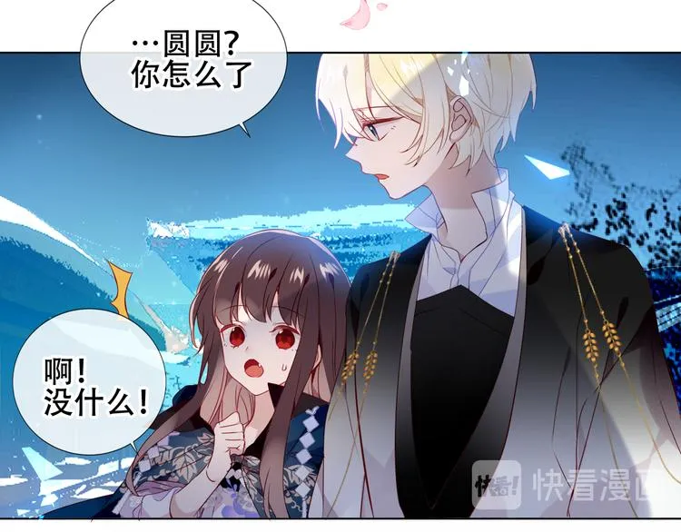 第142话 决心 第50页