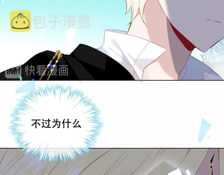 第142话 决心 第58页
