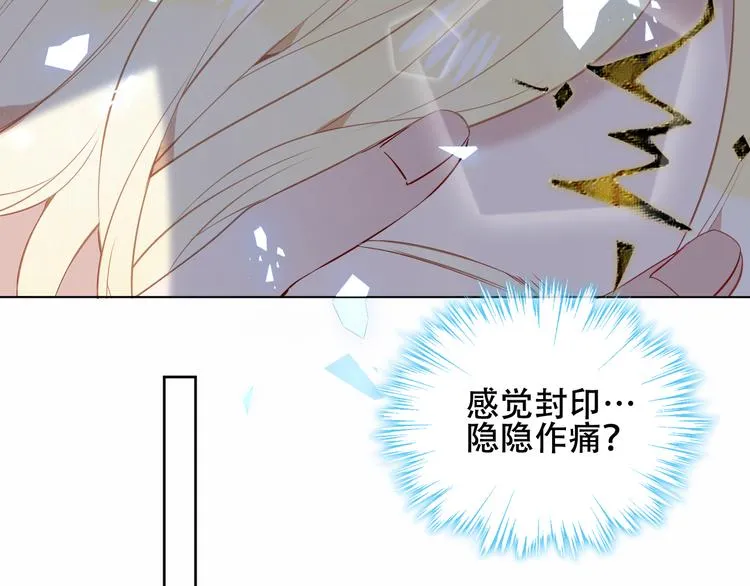 第142话 决心 第59页