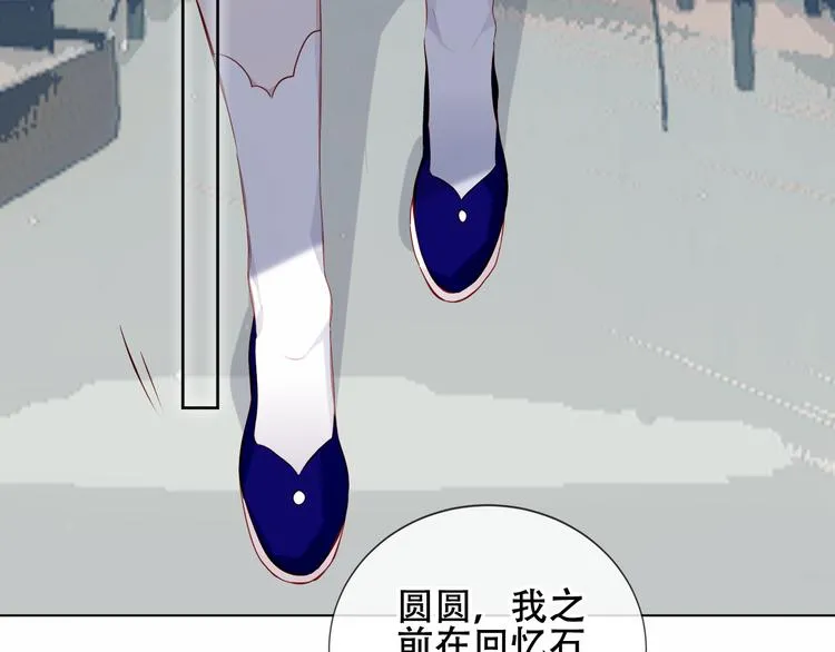第142话 决心 第61页
