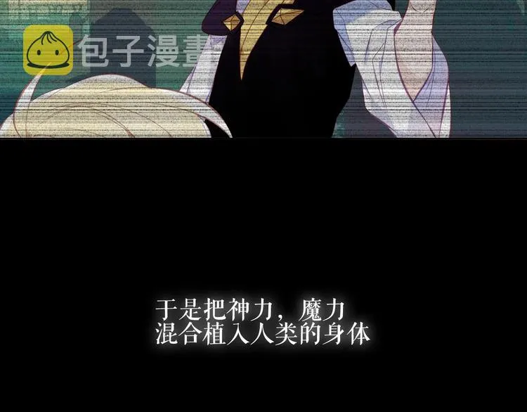 第142话 决心 第66页