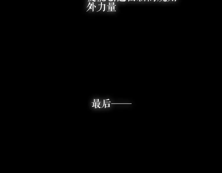 第142话 决心 第69页