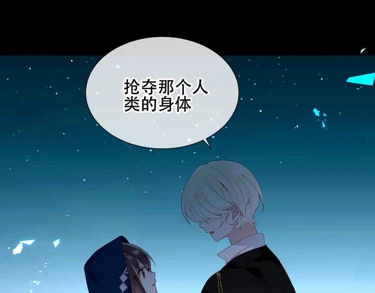 第142话 决心 第70页