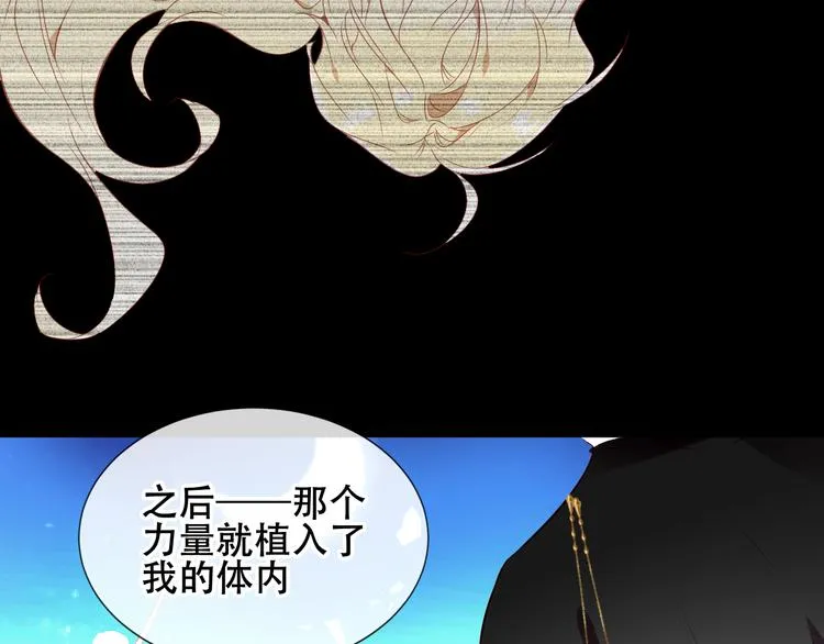 第142话 决心 第75页