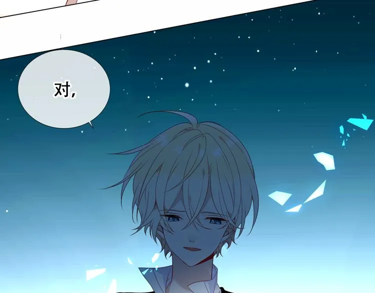 第142话 决心 第78页