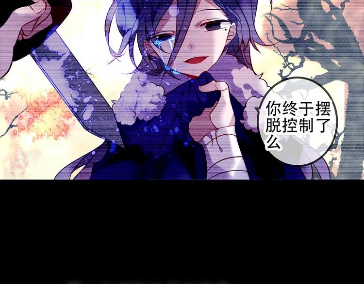 第142话 决心 第85页