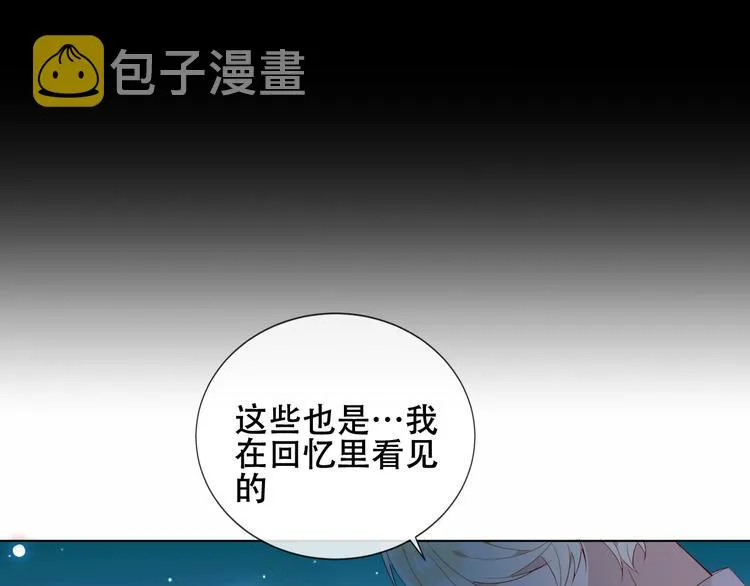 第142话 决心 第89页