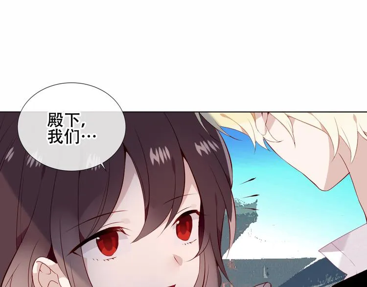 第142话 决心 第98页