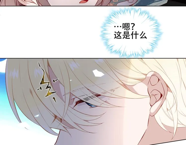 第142话 决心 第99页