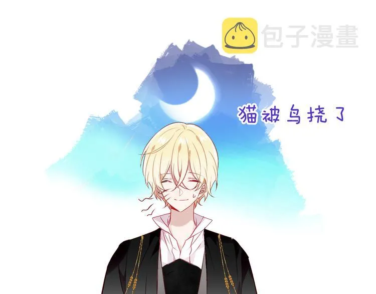第142话 决心 第106页