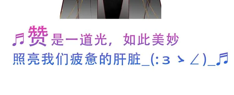 第142话 决心 第107页
