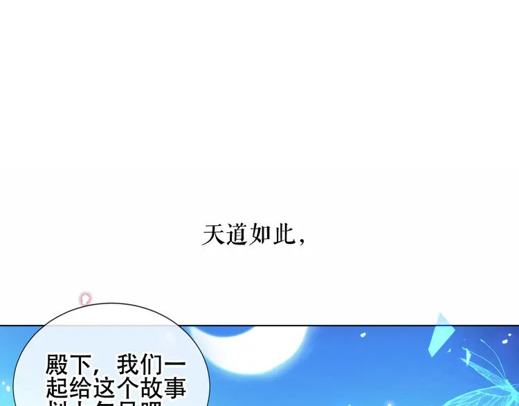 第143话 虎云失控 第1页