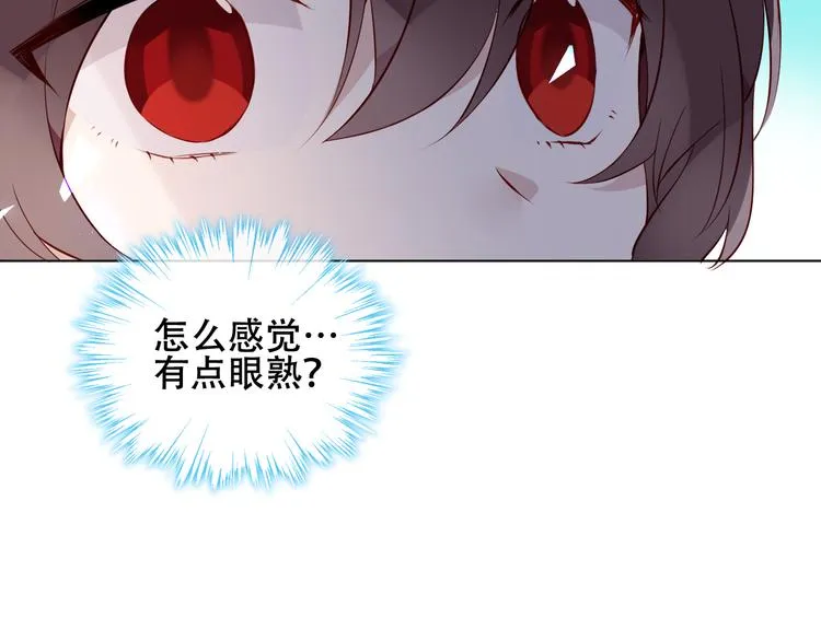 第143话 虎云失控 第7页