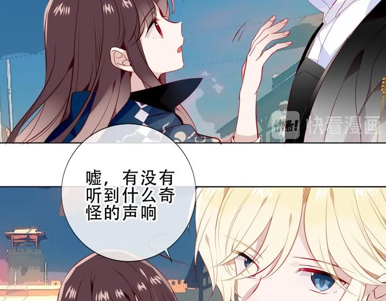 第143话 虎云失控 第12页