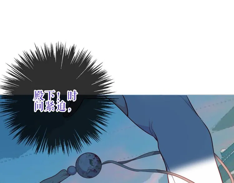第143话 虎云失控 第18页