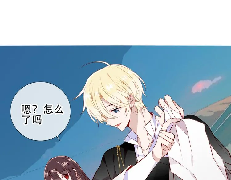 第143话 虎云失控 第20页