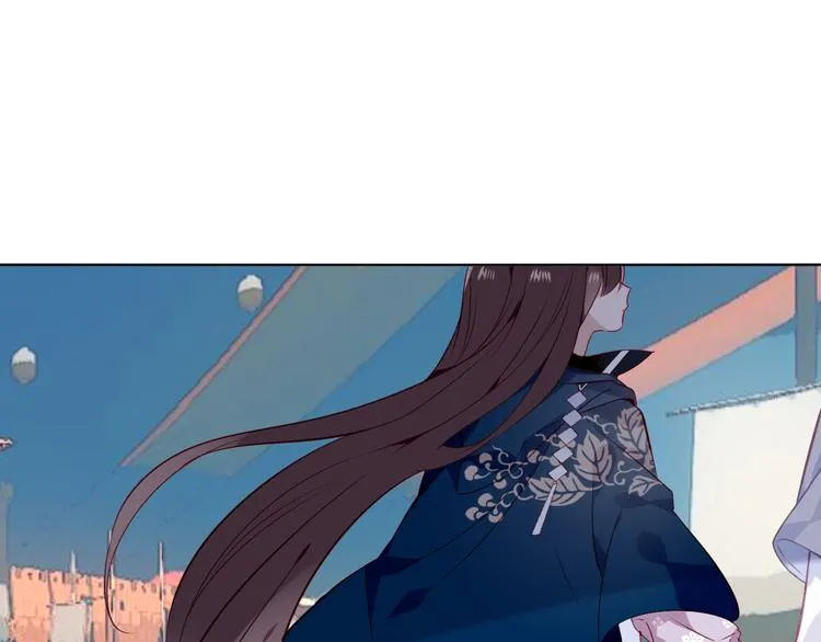 第143话 虎云失控 第24页