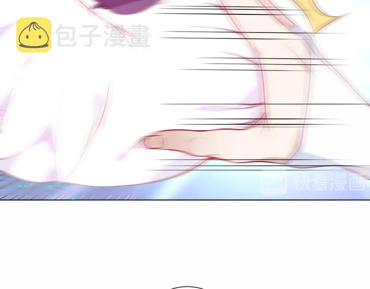 第143话 虎云失控 第28页