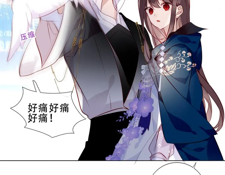 第143话 虎云失控 第30页