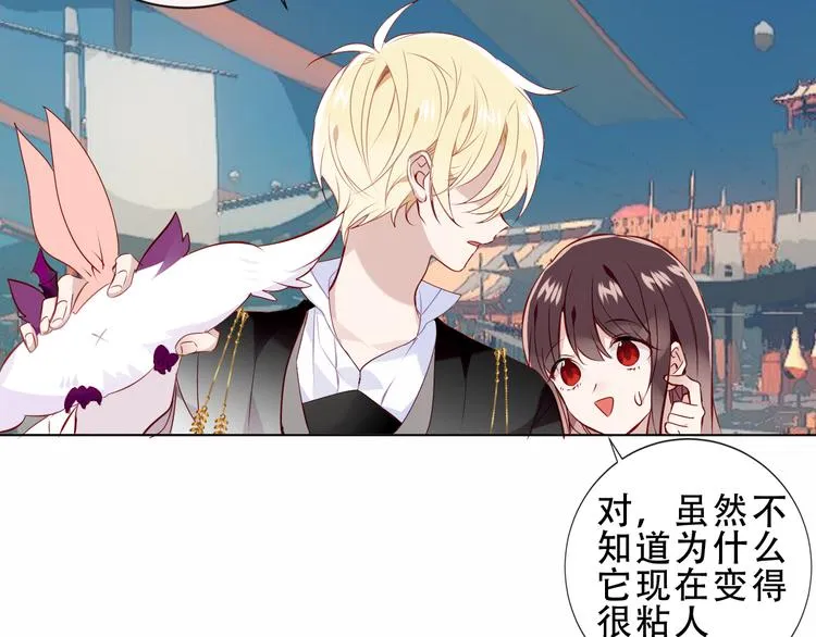 第143话 虎云失控 第34页