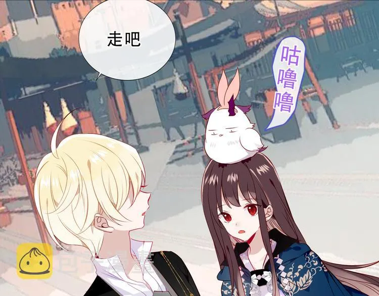 第143话 虎云失控 第47页