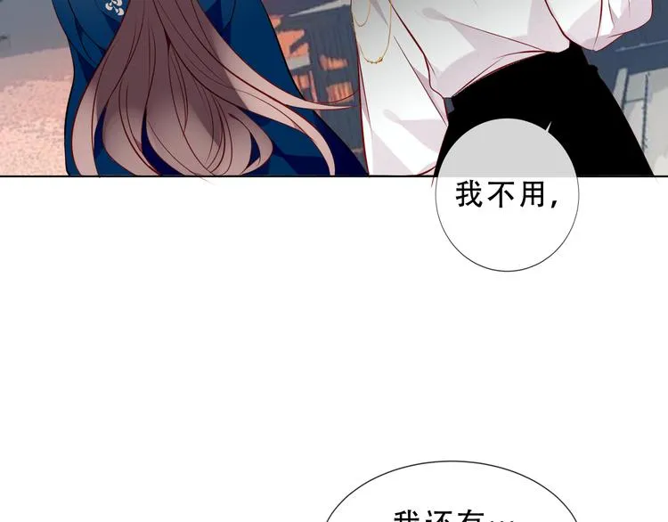 第143话 虎云失控 第63页
