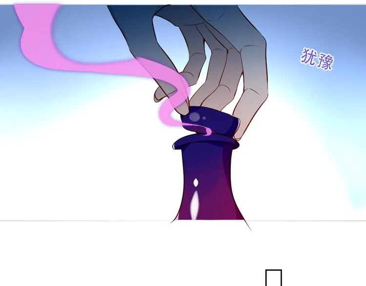 第143话 虎云失控 第66页