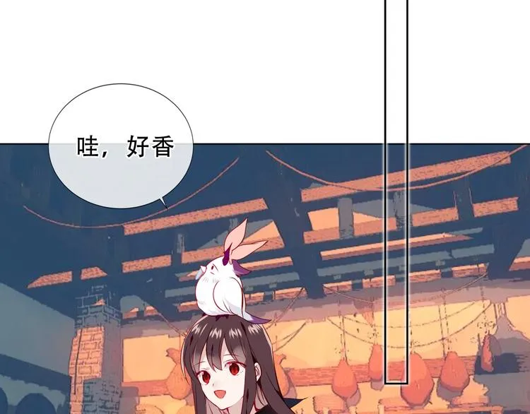 第143话 虎云失控 第68页