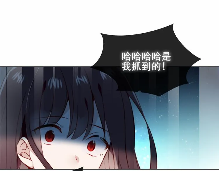 第143话 虎云失控 第91页
