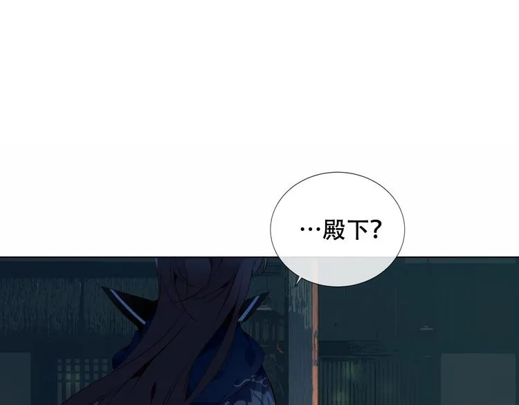 第143话 虎云失控 第101页
