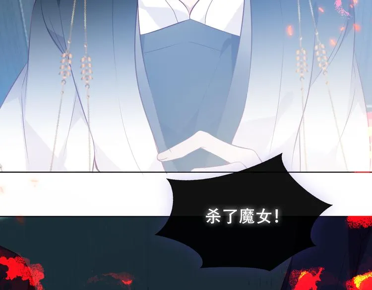 第143话 虎云失控 第106页