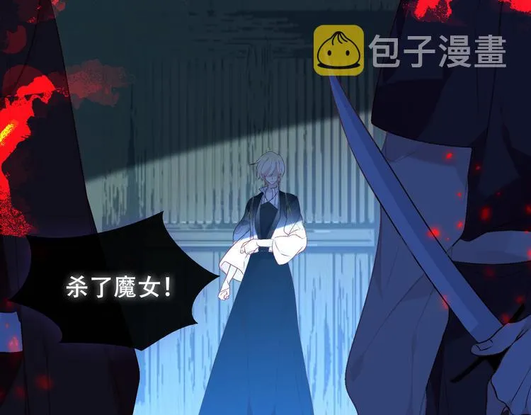 第143话 虎云失控 第107页