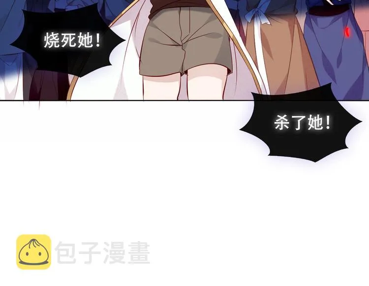 第143话 虎云失控 第112页