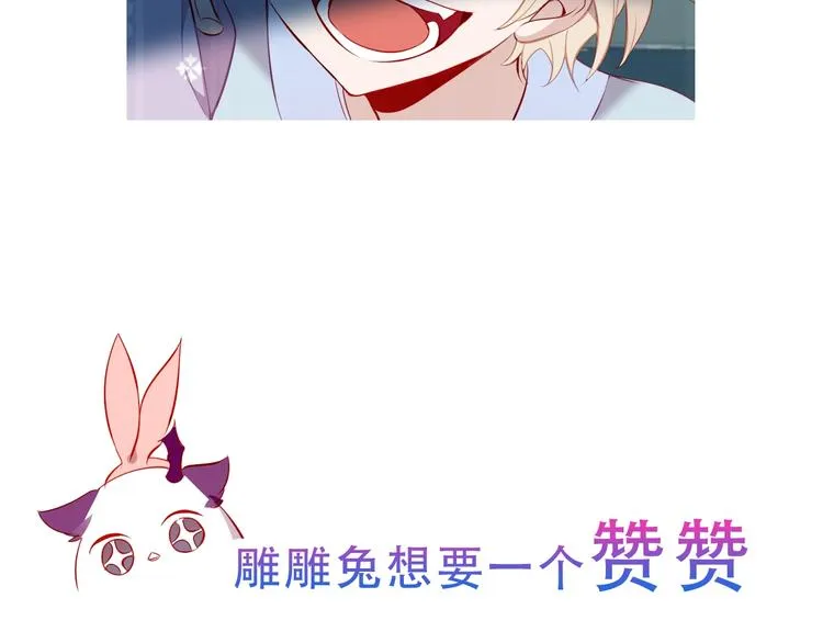 第143话 虎云失控 第120页
