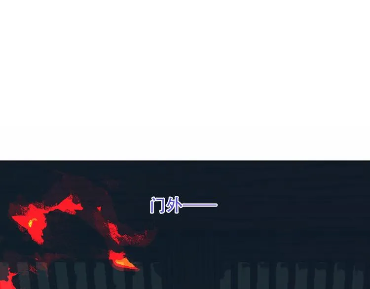 第144话 无畏 第1页