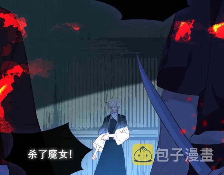 第144话 无畏 第4页