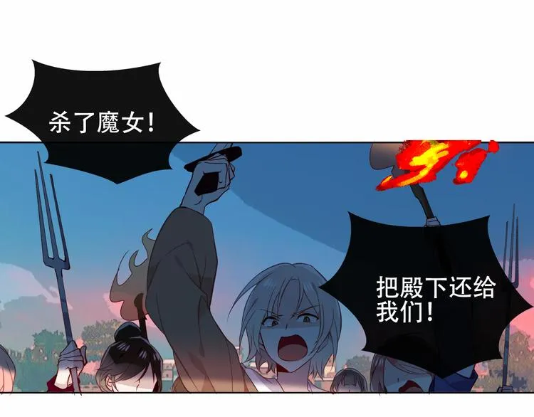 第144话 无畏 第13页