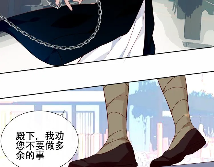 第144话 无畏 第15页